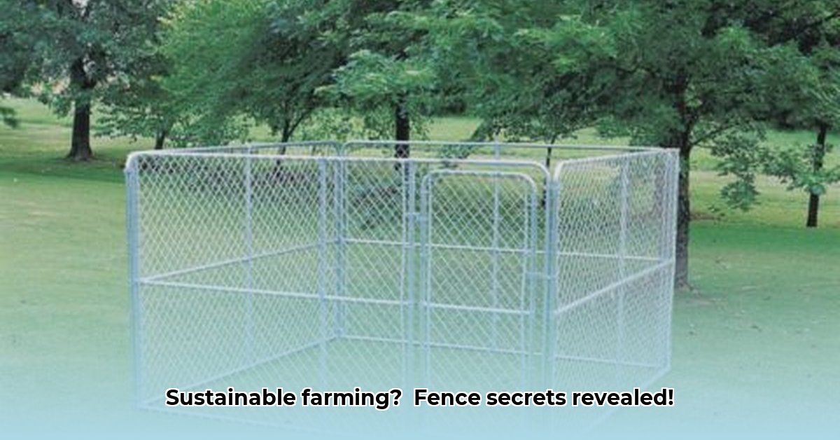 tractor-supply-chain-link-fence-panels